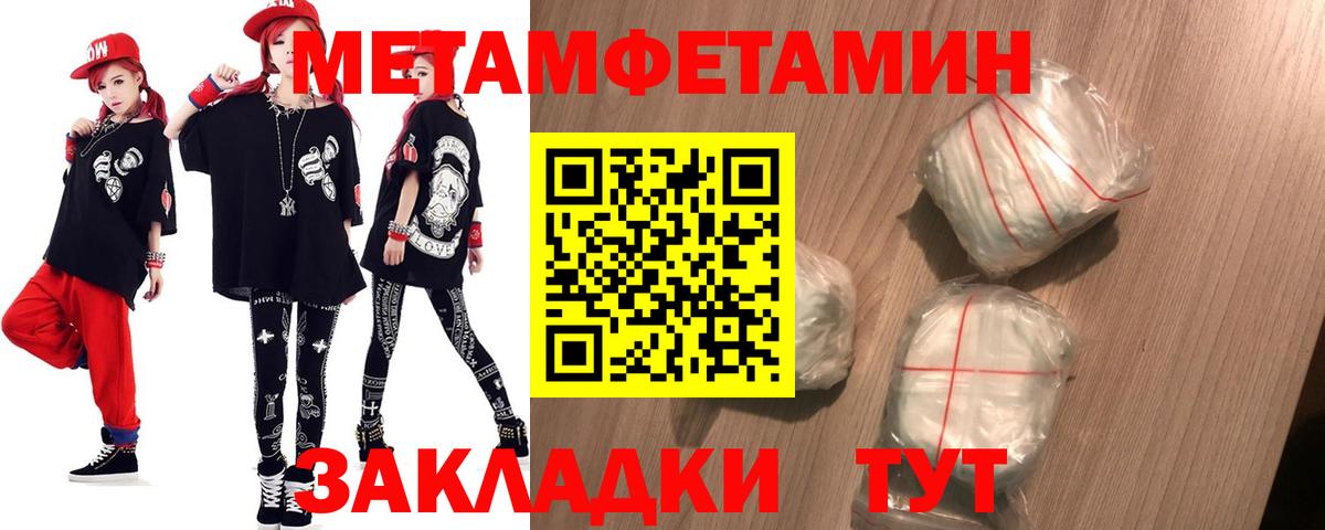 АМФ  АМФ VHQ  Вход с VPN  Сочи 