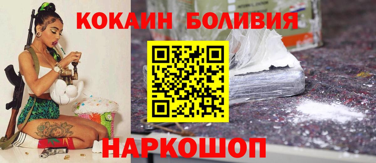 COCAIN  COCAIN VHQ  Вход с VPN  Сочи  COCAIN VHQ 