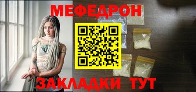 стафф Рузаевка