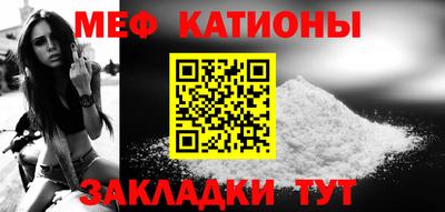 мдма Рыбинск