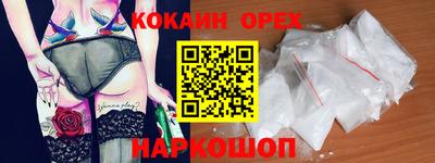 стафф Рузаевка