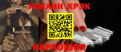 мдма Рыбинск