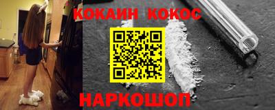 мдма Рыбинск