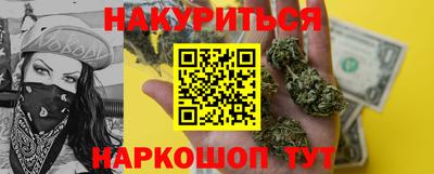 мдма Рыбинск