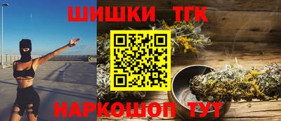 стафф Рузаевка