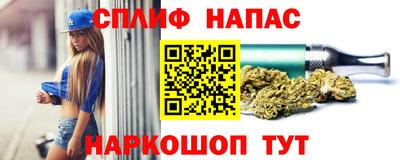 стафф Рузаевка