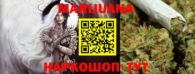 стафф Рузаевка