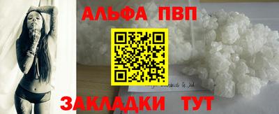 стафф Рузаевка