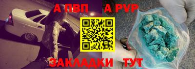 мдма Рыбинск