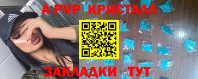 мдма Рыбинск
