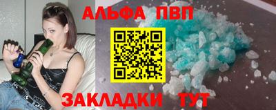 мдма Рыбинск