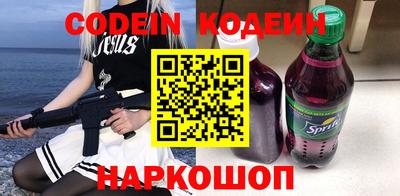 стафф Рузаевка