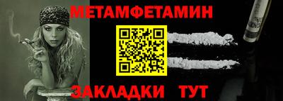 мдма Рыбинск