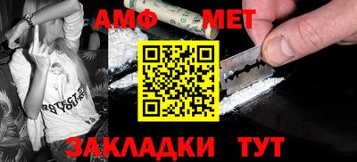 стафф Рузаевка