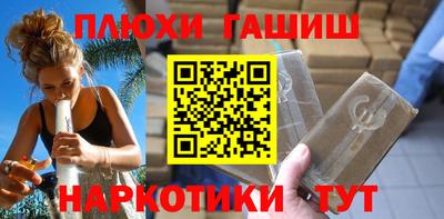 стафф Рузаевка