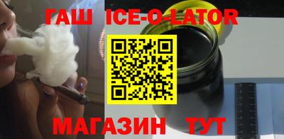 стафф Рузаевка