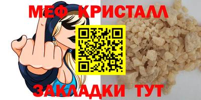 стафф Рузаевка