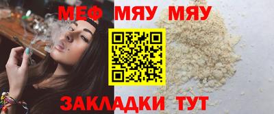 стафф Рузаевка