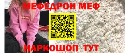 стафф Рузаевка