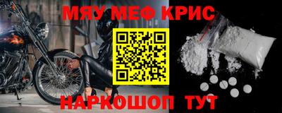 стафф Рузаевка