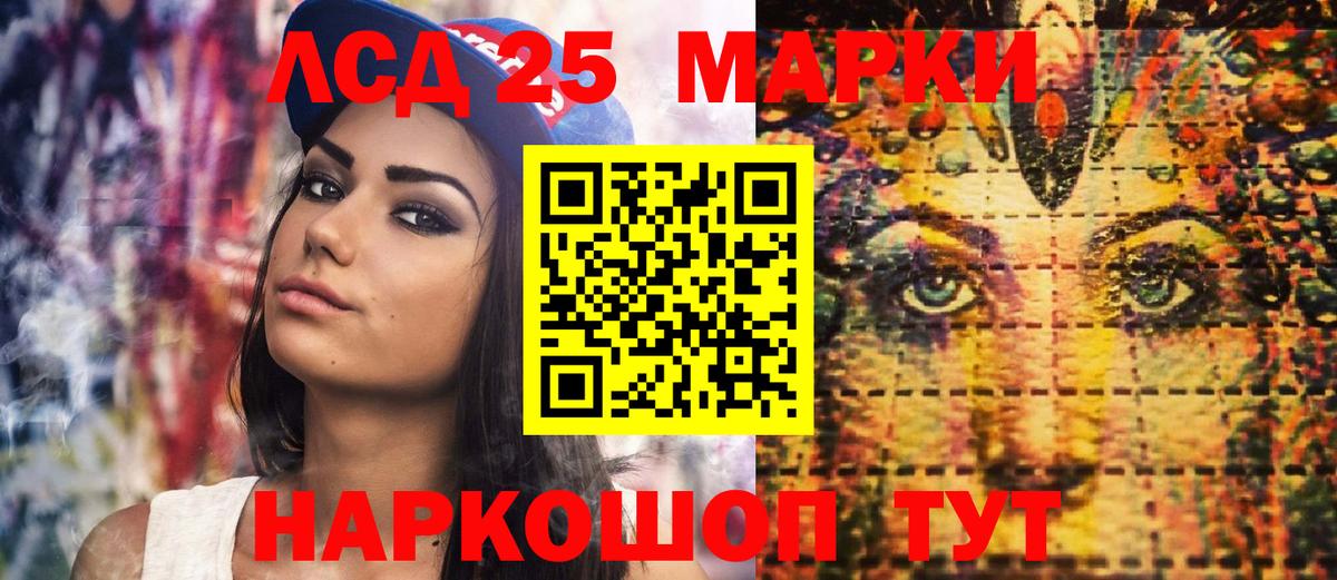 Марки N-bome 1,5мг Сочи