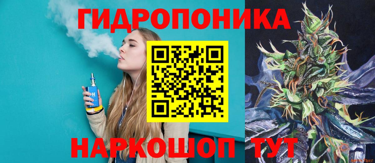 Канабис MAZAR  Вход с VPN  Сочи  Конопля Bruce Banner 